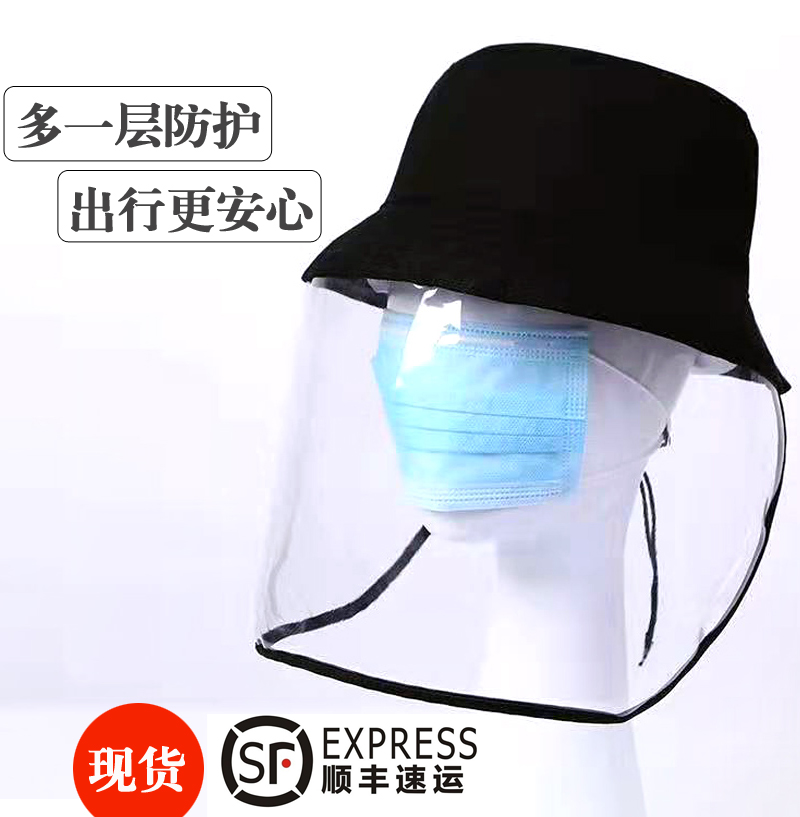 (Spot) Protective cap anti-splash epidemic release droplet saliva isolation V fisherman protective cap female V South Korea C male