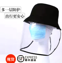 (Spot) Protective cap anti-splash epidemic release droplet saliva isolation V fisherman protective cap female V South Korea C male