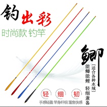  Crucian carp rod ultra-light ultra-fine 37-tone fishing rod hand rod long section carbon 2019 new fishing rod set combination
