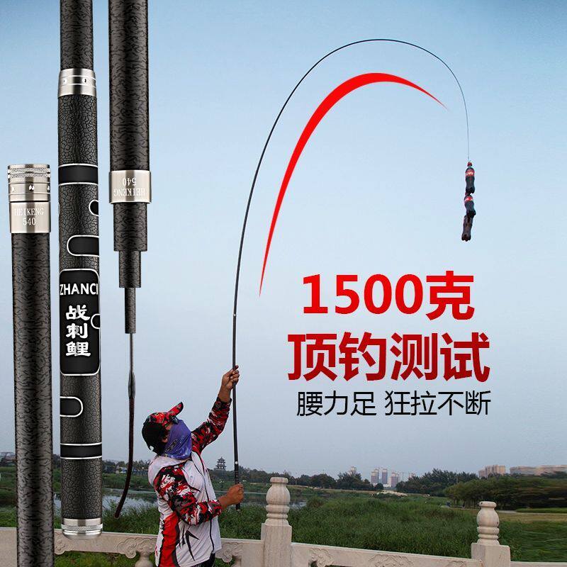 Carbon War Thorn Carp Black Pit Reservoir Super Light Ultra Hard 19 Tune 6H Ronon River Fishing Rod Suit