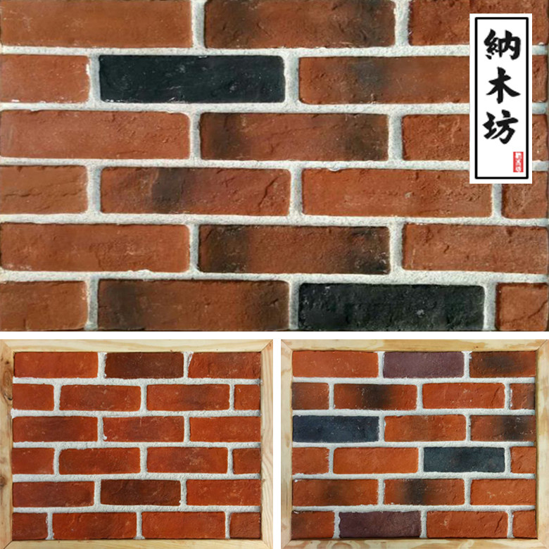 Red Brick Cultural Brick American Retro Culture Stone Outer Wall Brick Dining Room TV Background Wall Room Villa Outer Wall Brick