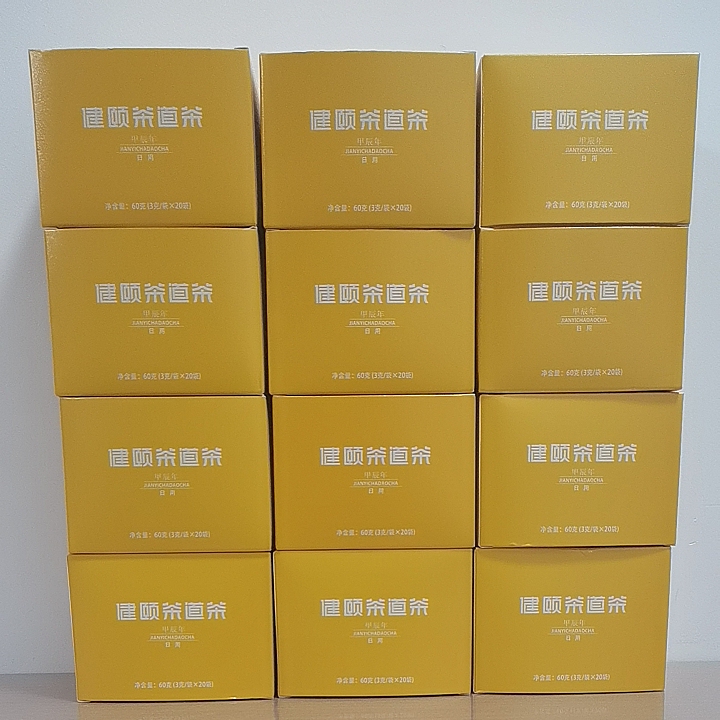 Jian Yi Special Offer Tea Ceremony Tea Bags - Jia Chen Year, Yi Si Year Pu'Er Tea