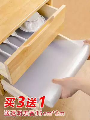 Japanese overall cabinet drawer pad paper Kitchen cabinet waterproof antibacterial wardrobe moisture-proof sticker Household shoe cabinet mat self-adhesive