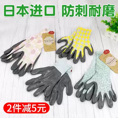 Japanese gardening gloves Rose flower pruning seasonal anti-thorn anti-tie wear-resistant breathable waterproof gardener planting gloves