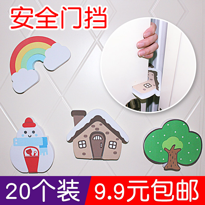 Baby anti-pinch hand safety door card anti-squeeze hand door plug door clip door block door block children windproof door block anti-closer