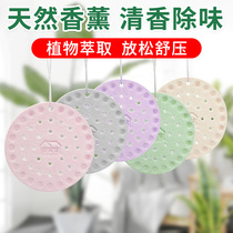 Vehicular natural fragrant lavender car perfume pendant upscale car interior car except taste persistent essential oil fragrant sheet light incense