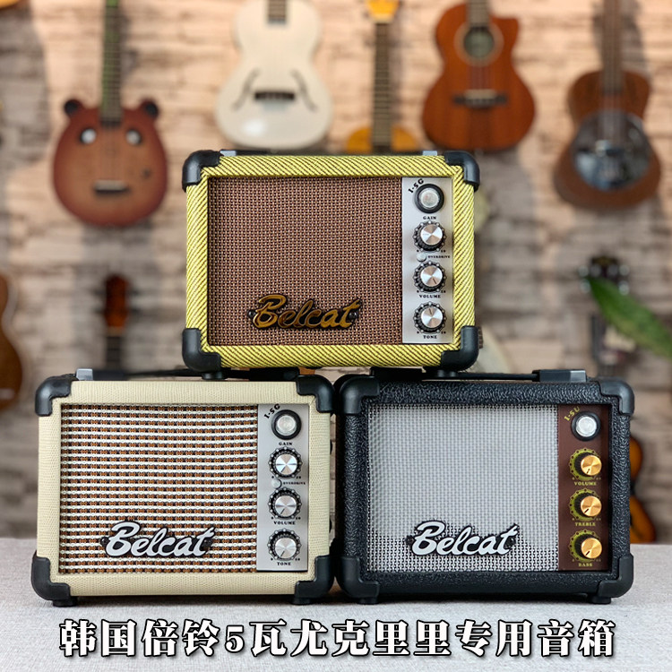 Jukriri speaker South Korea Belcat times Suzuki 5 W ukulele dedicated acoustics