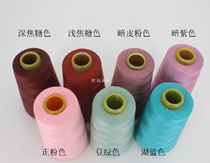 D2 Tianfeng Line 3000 Yard color sewing line High speed line lock edge line 40s 2 polyester Line pagoda Line hand stitches