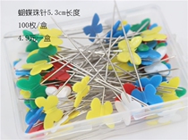 Lengthened version butterfly bead needle large head needle pearl needle positioning pin fixing needle colour needle box
