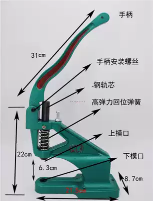 Manual deduction machine hand press button machine four-in hand press corns hand press button machine mold