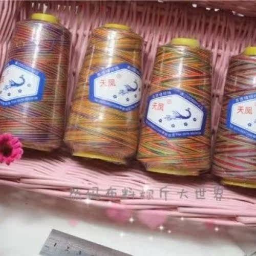 D Tianfeng colorful denim thread sewing thread high-speed line 40s 2 20s 3 polyester thread pagoda thread hand sewing thread