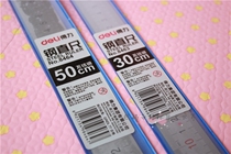 D right-hand steel ruler 30cm50cm stainless steel steel sheet ruler