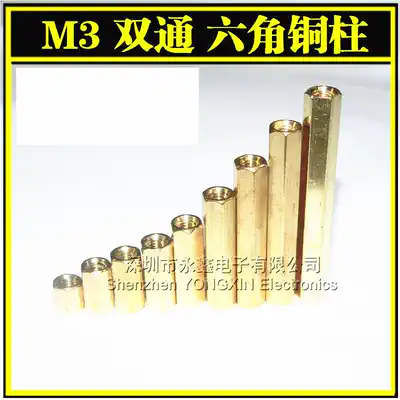 M3 * 5 8 10 12 15 20 25 30 35 40 45 50 double liu jiao tong zhu stud Hollow