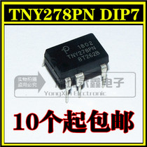 TNY278PN LCD power supply management chip LCD accessories can be taken directly