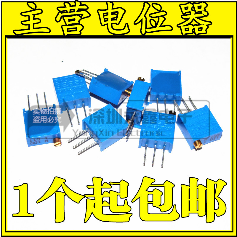 3296W-103 203 503 10K Top Adjustable Multiturn Adjustable Potentiometer 1K2K50K100K500K1M