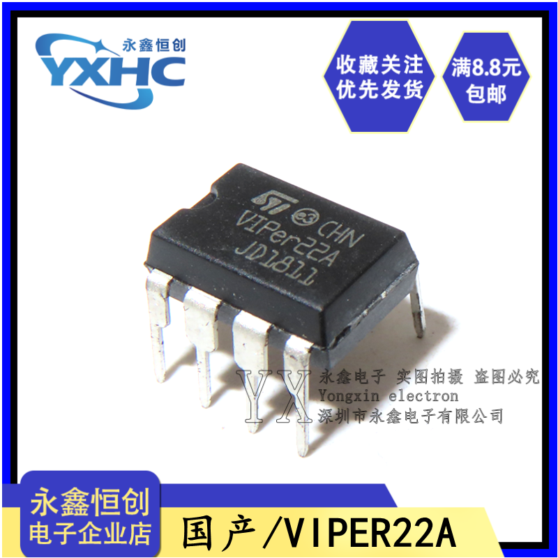 New domestic VIPER2A Electromagnetic Furnace Power Chip VIPER22 Direct Plug DIP-8 Offline Switch IC