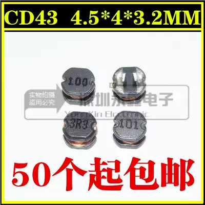 CD43 SMD Power Inductor 4 5*4*3 2MM 4 7 10 15 22 33 47 68 100UH Weiheng