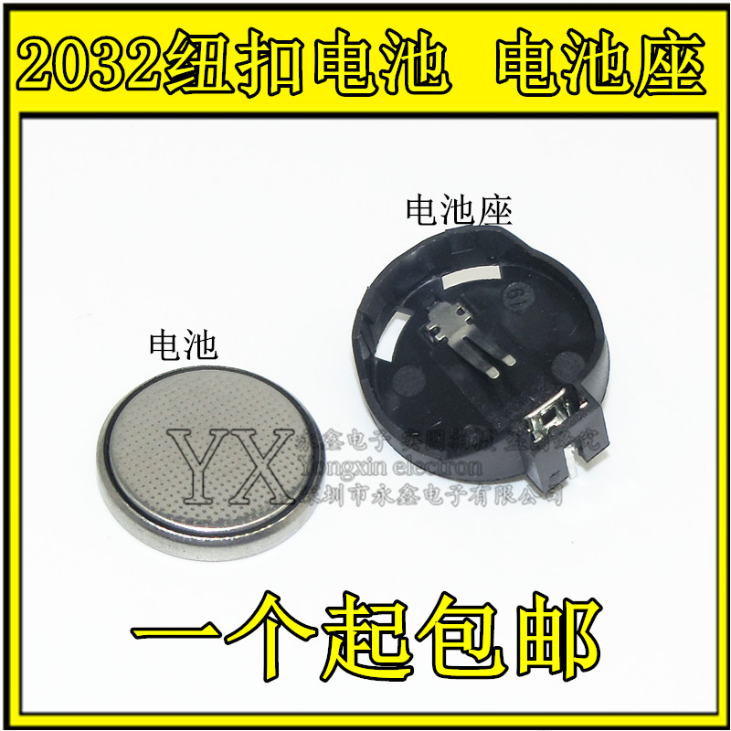 Button battery CR2032 3v lithium battery computer motherboard electronic weight scale matching cr2032 battery holder