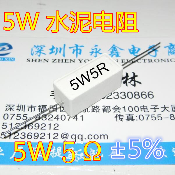 5W Cement resistance 5W5RJ accuracy ± 5% 5W 5R 5 European straight flapping