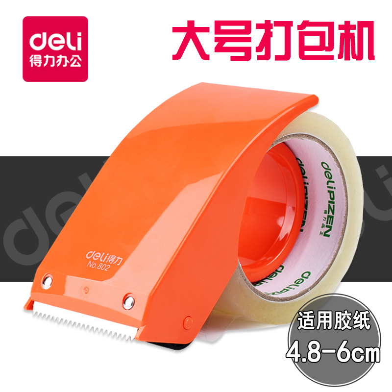 Powerful sealer 802 large transparent tape cutter 6CM tape machine logistics packer tape sealer