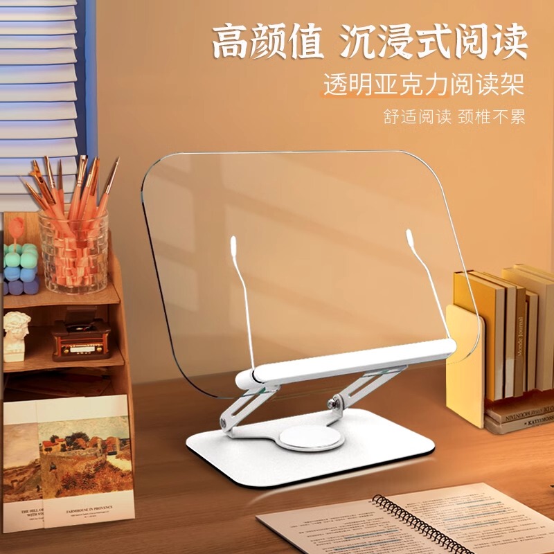 Acrylic Transparent Reading Stand 360-Degree Rotating Book Stand Tablet Laptop Stand Reading Stand