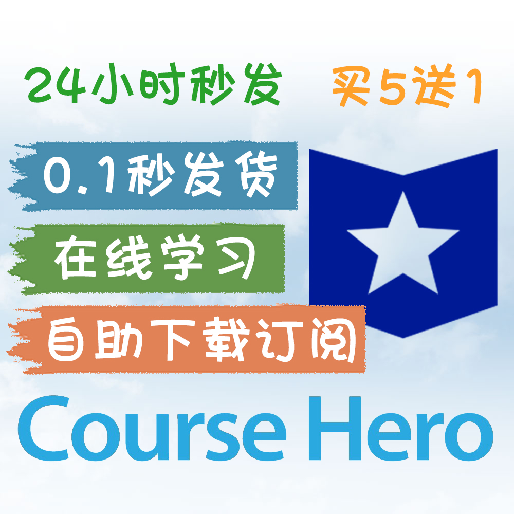 Coursehero subscribes to the online course Course Hero Learning Download Software Unlock