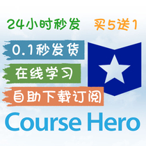  Secufa] Coursehero Subscribe to online courses Course Hero Learning Download Software Unlock