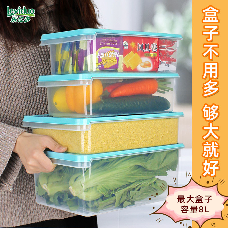 Le more than 100 million Refrigerator refreshing containing box rectangular food frozen box Egg Box Kitchen containing plastic storage box