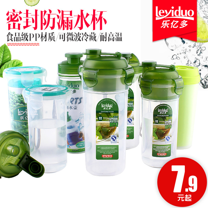 le more than 100 million water glasses large capacity kettle plastic cups anti-leak seals outdoor sports students travel cups tea water glasses