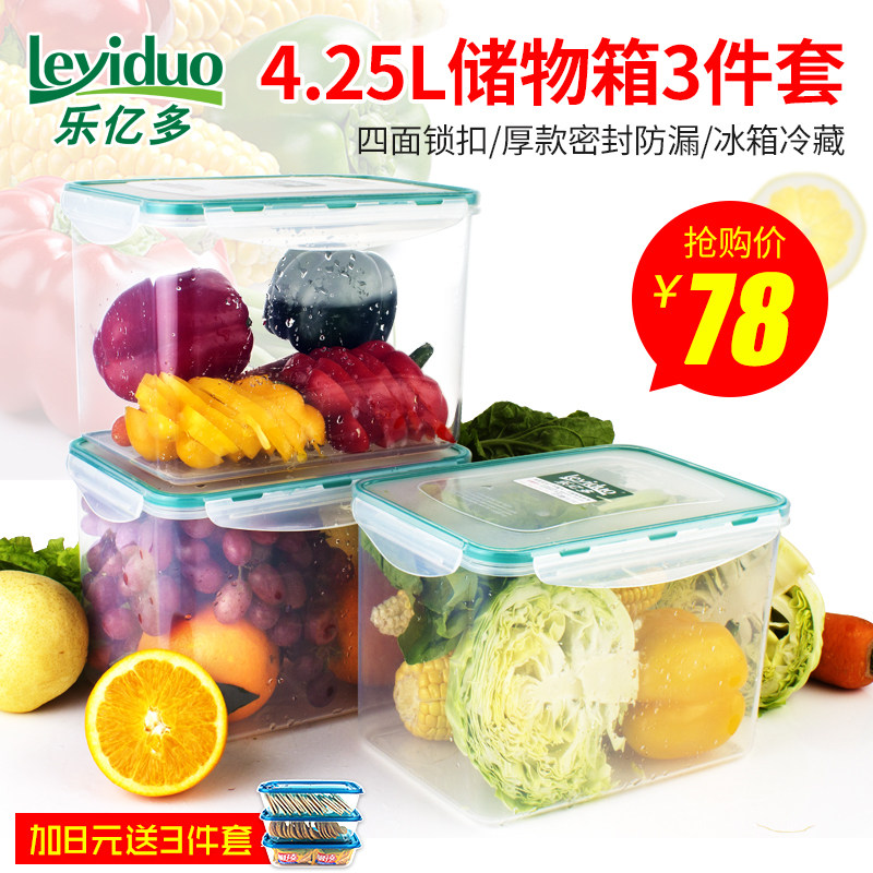 Leyido large-capacity fresh-keeping box sealed and leak-proof storage box storage box storage box 3 sets