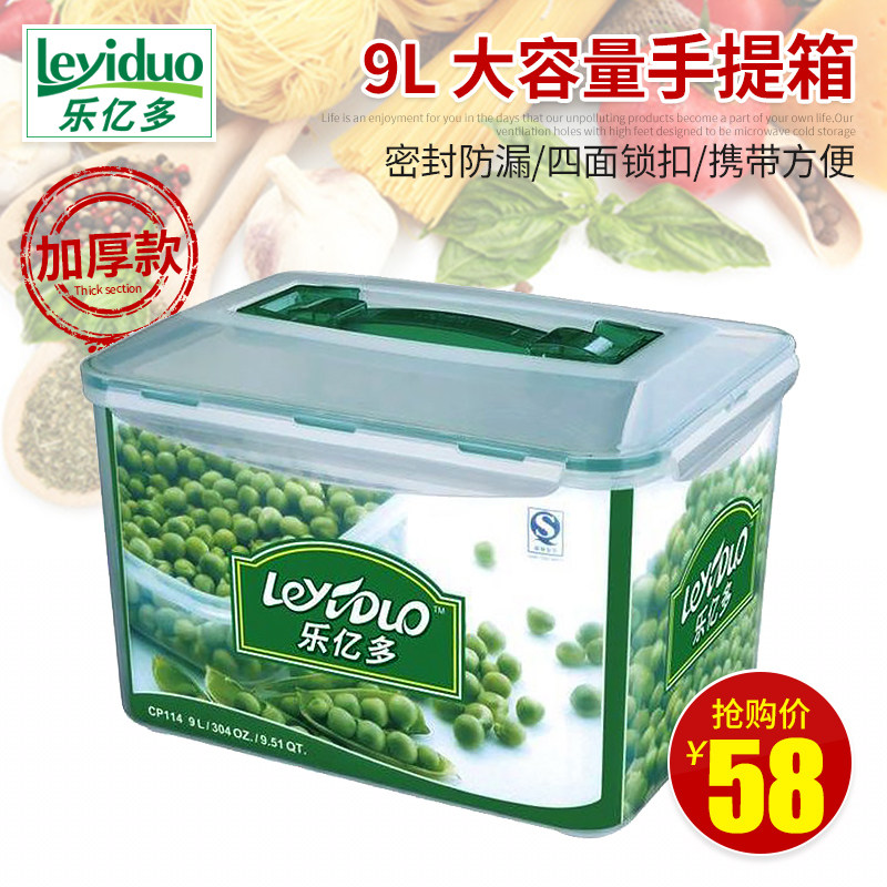 Le more than 100 million Refreshing Box Large Capacity Containing Box Outdoor Picnic Box Fishing Suitcases