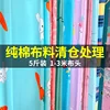 Товары от 贵夫人家纺品牌店