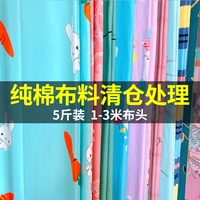 Хлопковая ткань, простыня, пододеяльник, постельные принадлежности, DIY