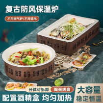 Hotel wood grain national style large-capacity buffet cooked food food insulation ceramic display plate heating stove table stand
