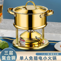 304 inflatable small hot pot one person one boiler gas gas stove personal shabu-shabu adjustable household small