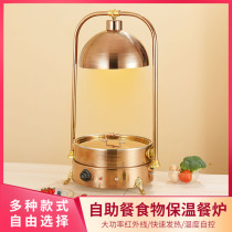 High-end Buffet Dining Table Food Heating Light Catering Insulation Light Commercial Food Warm Food light Barbecue Table Lamp Warm Vegetable Stove