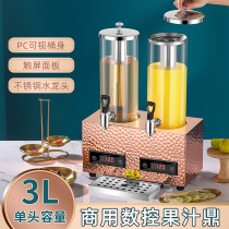 Buffet large-capacity single-head juice tripod electric refrigeration beverage electromechanical heating CNC insulated milk bucket coffee tripod