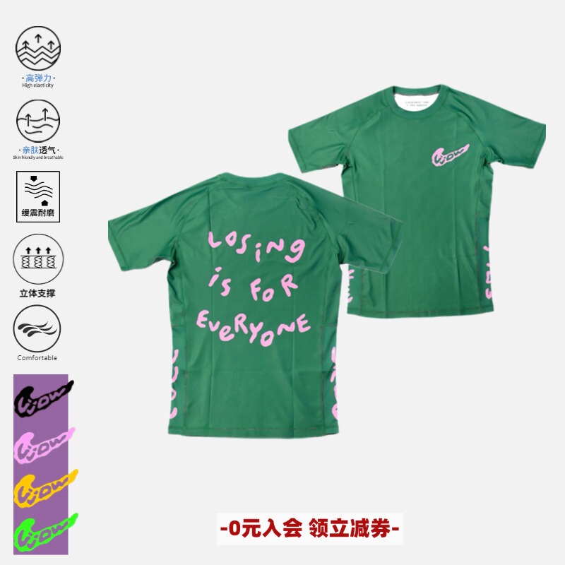 2026 New Limited Edition Dopamine Color Brazilian Jiu-Jitsu Rash Guard Sun Protection Clothing Training Quick-Drying Fitness Short-Sleeve