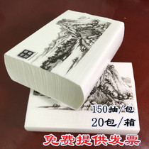 Disposable hand wipe paper towel household extraction toilet dry toilet paper Commercial Full box hotel toilet paper kitchen