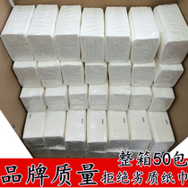 Dihe Hotel Restaurant Free Napkins Home Baby Paper Kleenex Tissue Paper Whole Box Wholesale