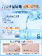 Toner B5 hydrating moisturizing water shrink pores soothing repair lotion for women and men ຜະລິດຕະພັນຂອງແທ້ຈິງ
