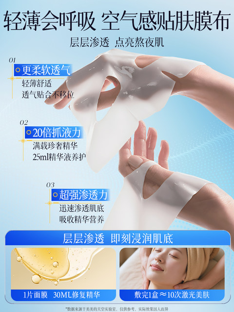 Collagen infused facial mask, anti-wrinkle, firming, anti-aging, diluting ເສັ້ນລະອຽດ, ກໍາຈັດອາກາດສີເຫຼືອງ, hydrating ແລະ moisturizing, ຜະລິດຕະພັນທີ່ແທ້ຈິງຢ່າງເປັນທາງການ