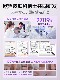 Perilla cleansing mud mask ຮູຂຸມຂົນນ້ອຍລົງ, ລົບຫົວດໍາແລະສິວ, azelaic acid cleansing deep cleansing facial mask for oily skin