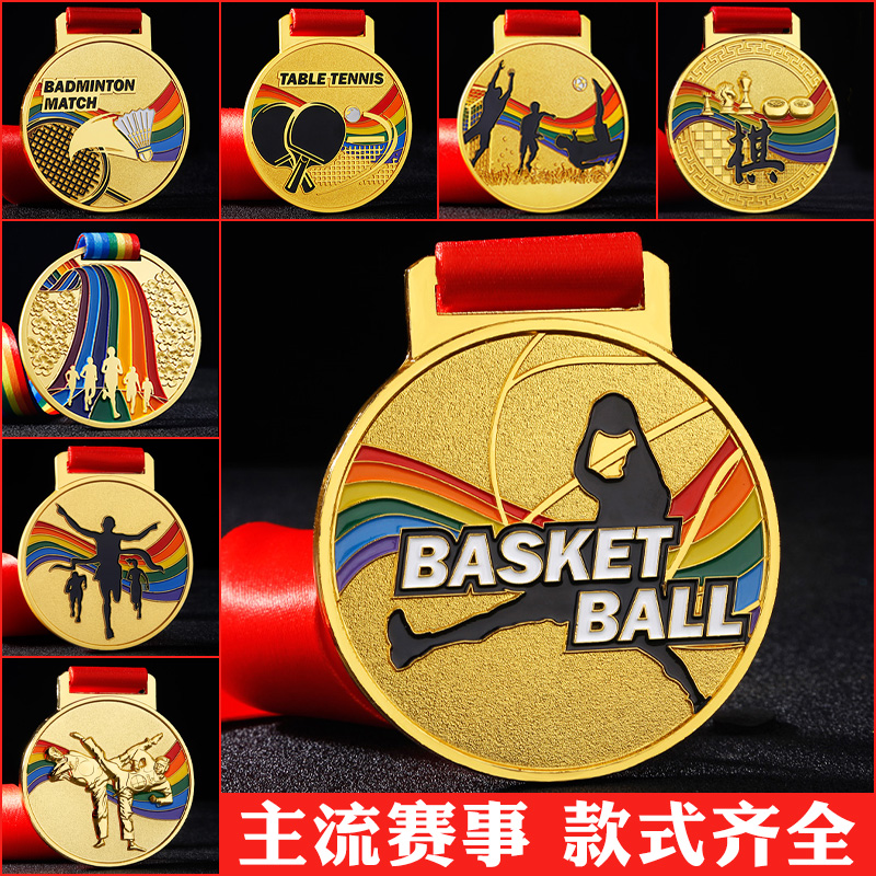 Swimming basketball table tennis taekwondo competition medal custom marathon games metal listing gold medal custom