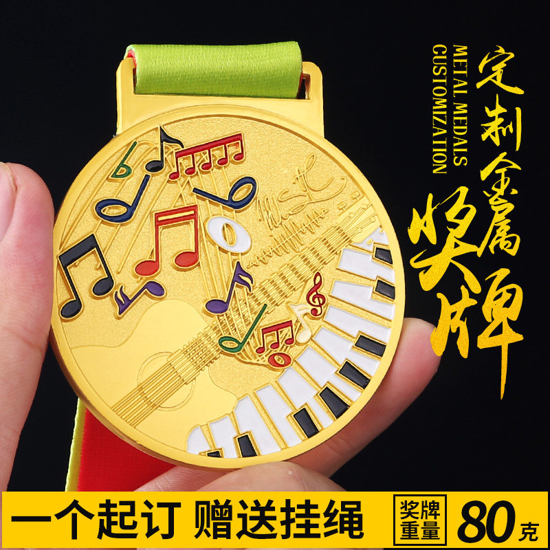 Metal medal trophy grand music piano violin singing set to be a children's competition award singing medal