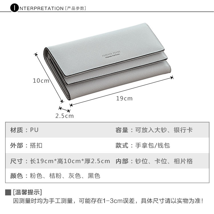 2019 new solid color in đơn giản ví nữ dài cao cấp nữ cá tính thủy triều thời trang Hàn Quốc ví sinh viên ví dài nữ