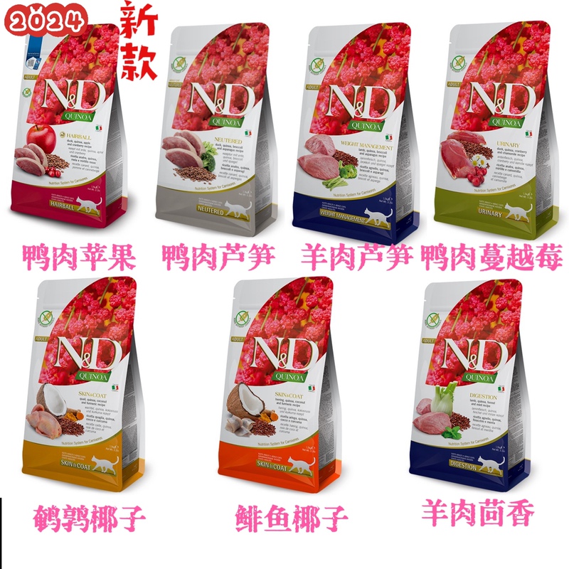 [Health Function Series] Ww Version Farmina Natural Grain-Free Functional Cat Food 1.5kg