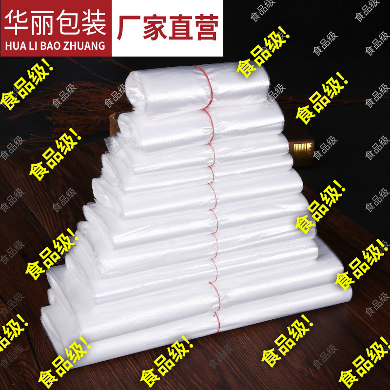 Commercial Food Bag Wholesale Small Packaging Bag Disposable Plastic Bag Transparent Bag Convenience Bag Large Vest Bag