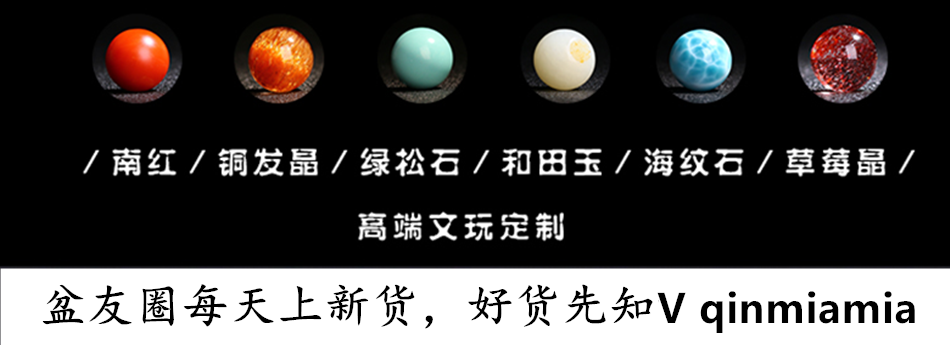 DIY аксессуары 天然保山南红苹果珠鼓珠隔片 南红桶珠柿子红手工diy佛珠文玩配饰