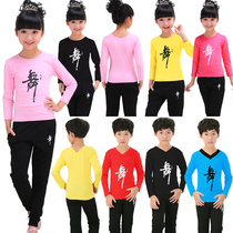 Childrens dance clothing Girls  practice clothes Spring and Autumn boys Latin clothes Long sleeve suit Childrens dance pants Radish pants